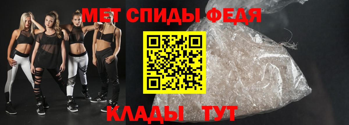 АМФЕТАМИН VHQ Шатура