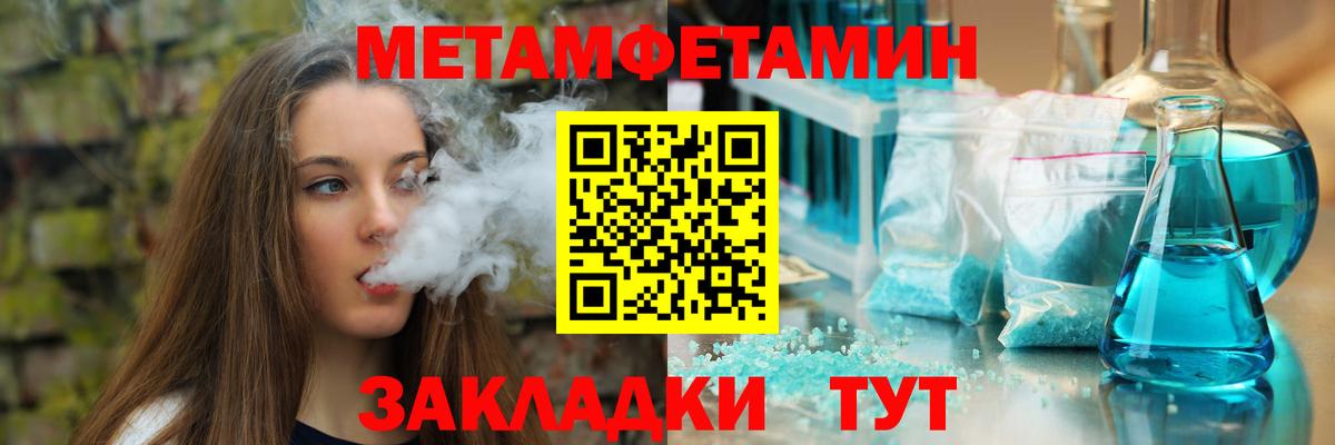 АМФ VHQ  Вход с VPN  маркетплейс формула  hydra онион  Шатура  Amphetamine 
