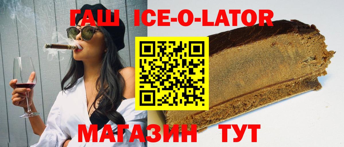 ГАШИШ убойный  Вход с VPN  Шатура 