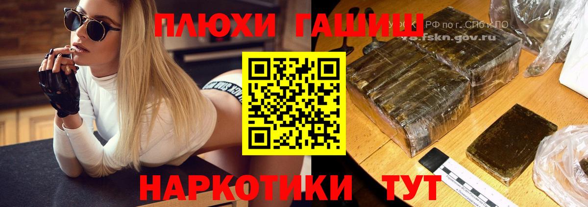 Шатура  MDMA  Гашиш  МЕФ кристаллы  COCAIN  NBOMe  Лсд 25  Вход с VPN  Канабис  ГАШИШ 