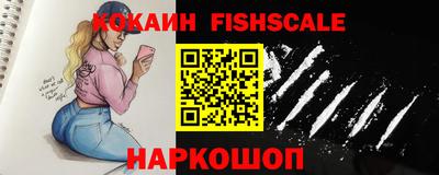 кокаин колумбия Нальчик