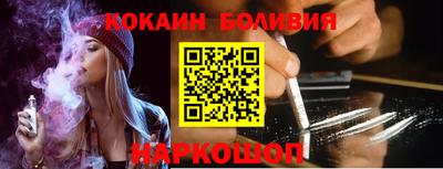 мяу мяу кристалл Наро-Фоминск