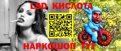 мяу мяу кристалл Наро-Фоминск