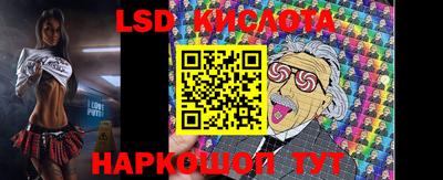 мяу мяу кристалл Наро-Фоминск