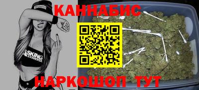 мяу мяу кристалл Наро-Фоминск