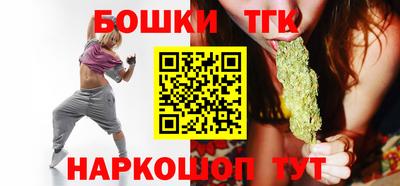 мяу мяу кристалл Наро-Фоминск