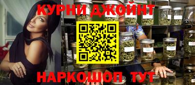 мяу мяу кристалл Наро-Фоминск