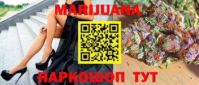мяу мяу кристалл Наро-Фоминск