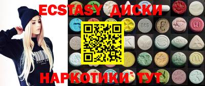 мяу мяу кристалл Наро-Фоминск