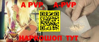 мяу мяу кристалл Наро-Фоминск