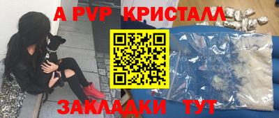 герыч Нарткала