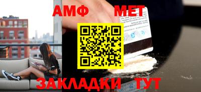 мяу мяу кристалл Наро-Фоминск