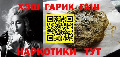 герыч Нарткала