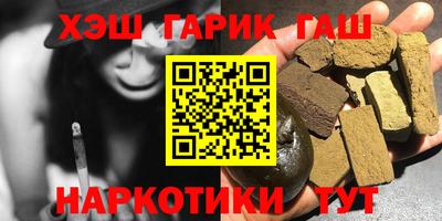 герыч Нарткала