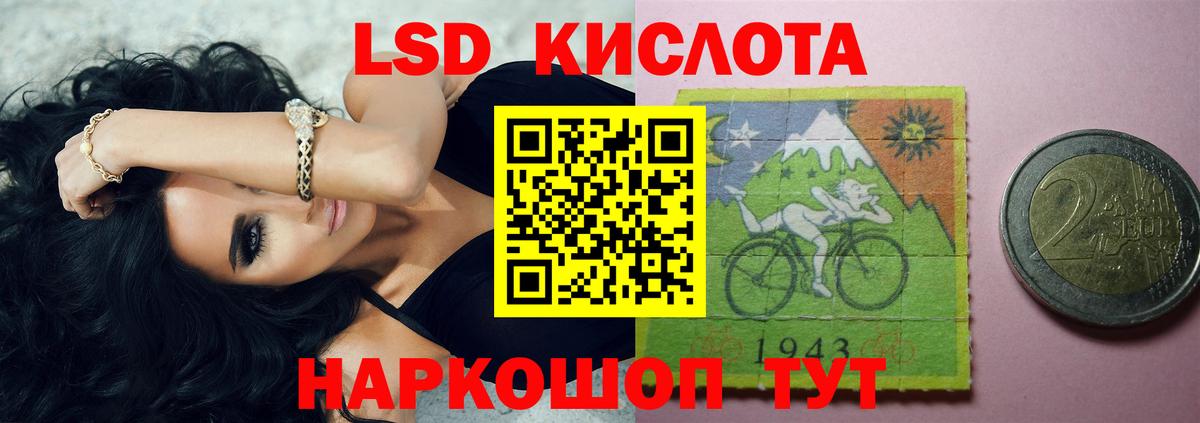 Шатура  ЛСД экстази кислота  Вход с VPN 