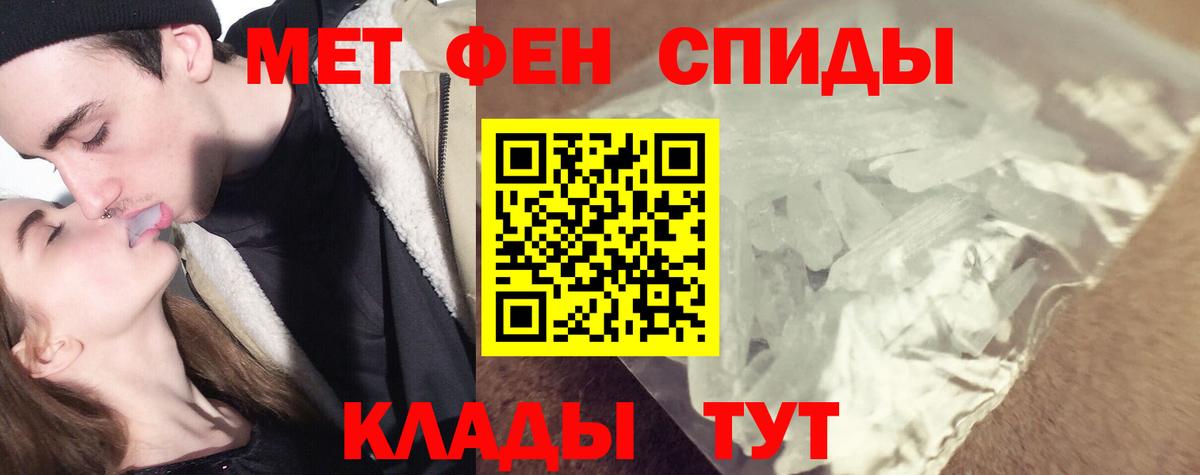 Первитин винт  Вход с VPN  Шатура  Первитин винт 