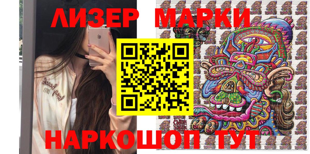 Марки NBOMe 1,5мг  Марки N-bome  Шатура  Вход с VPN  Марки NBOMe 1,5мг 