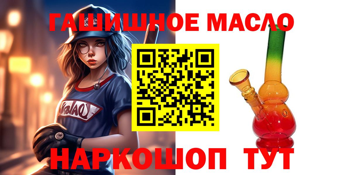 ТГК вейп с тгк  Вход с VPN  ТГК вейп с тгк  Шатура 