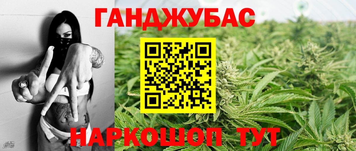 Бошки марихуана OG Kush  Вход с VPN  МАРИХУАНА индика  МАРИХУАНА LSD WEED  Шатура  Бошки марихуана Amnesia 
